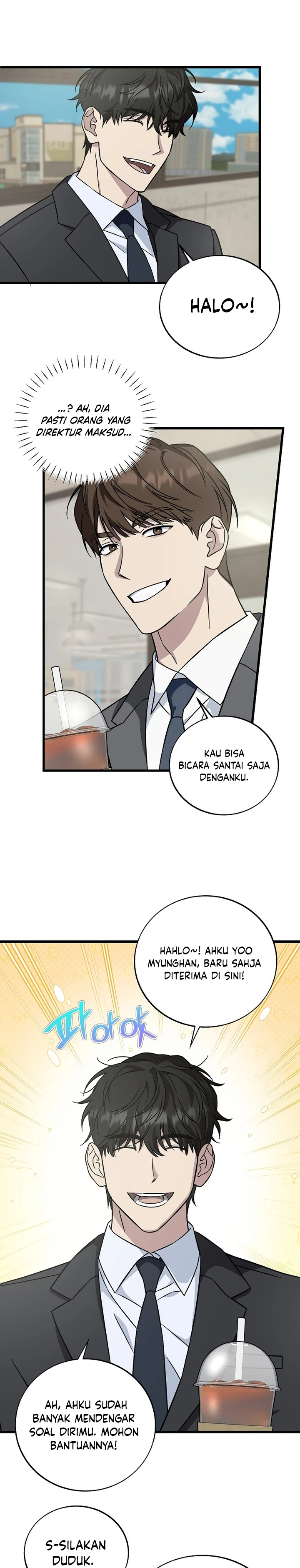 Read This Is The Law ID Manga Online