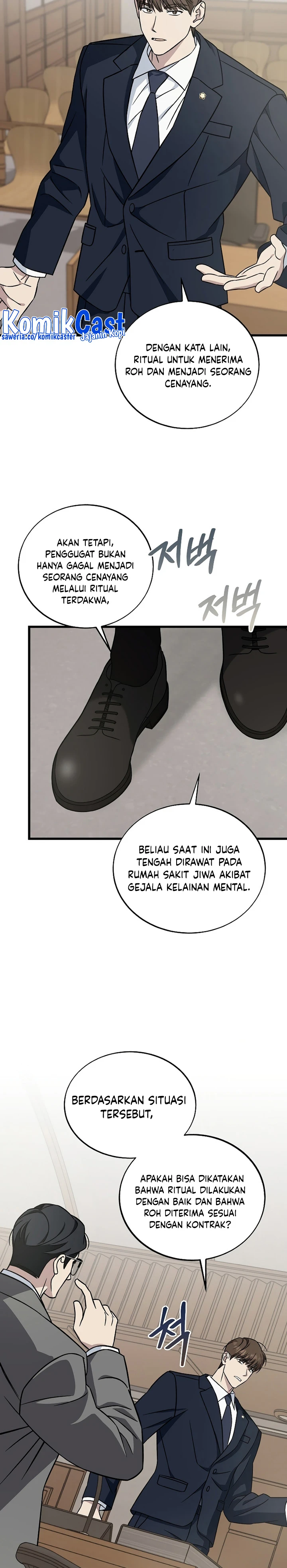 Read This Is The Law ID Manga Online