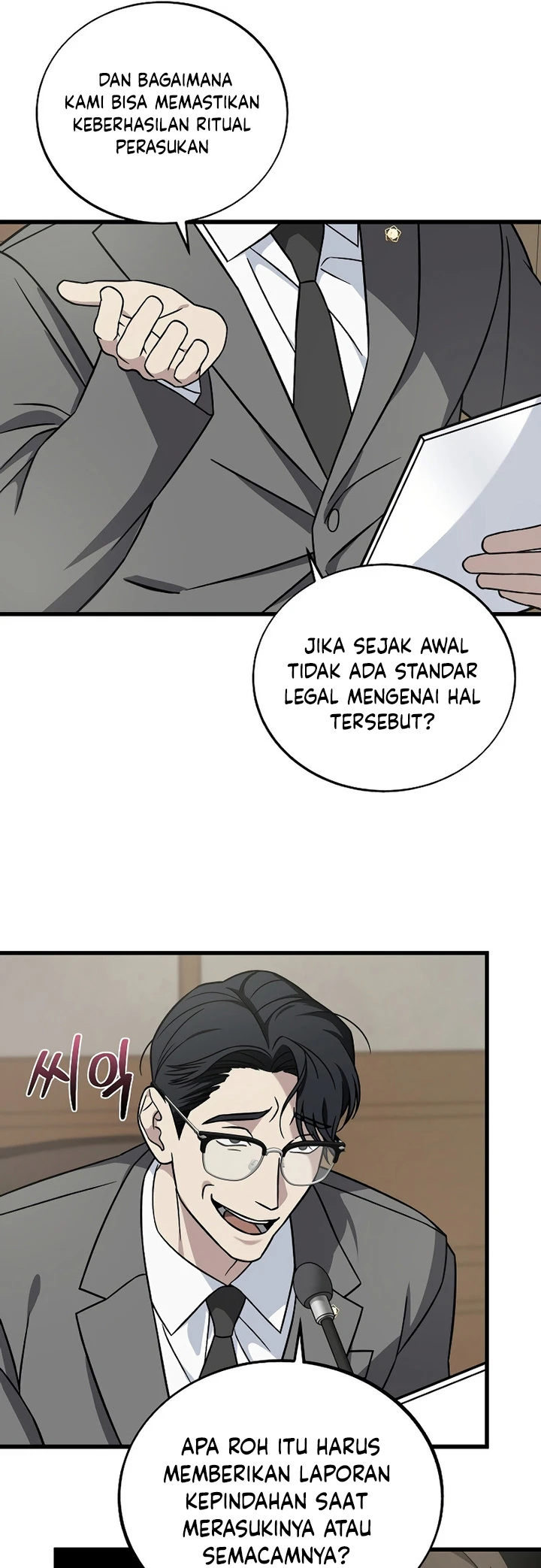 Read This Is The Law ID Manga Online