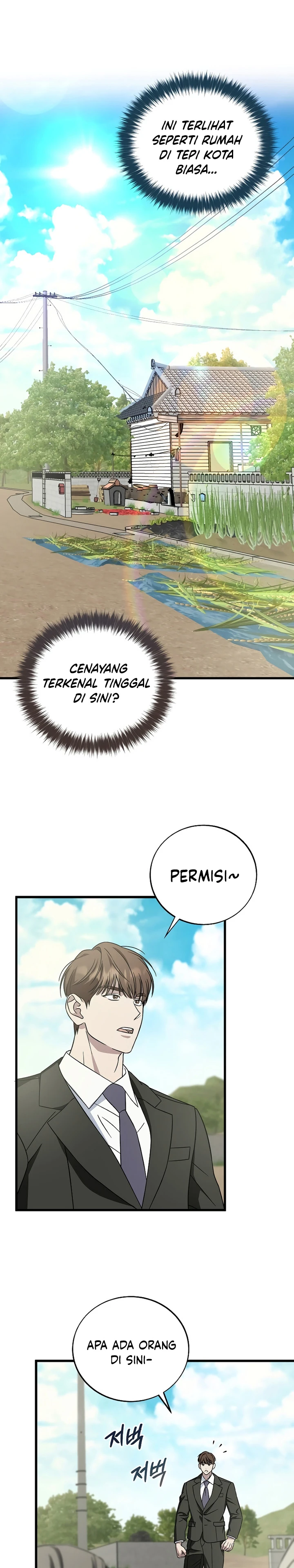 Read This Is The Law ID Manga Online