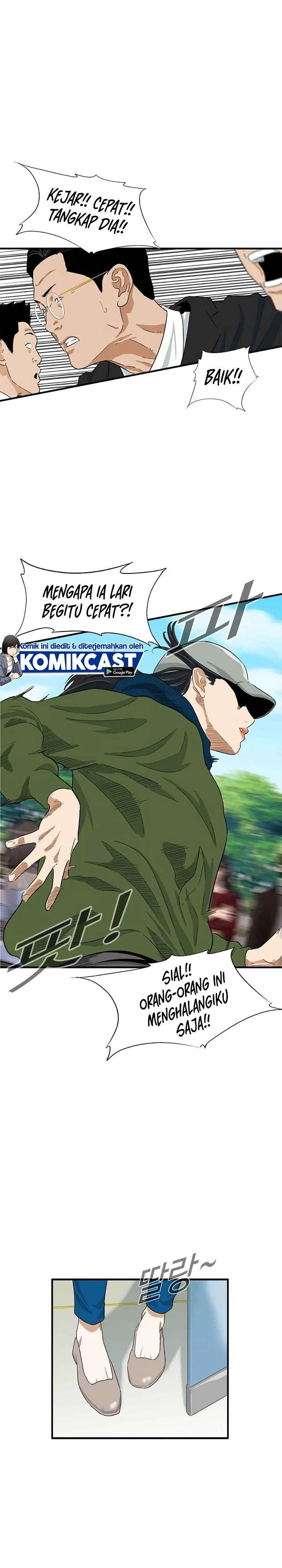 Read This Is The Law ID Manga Online