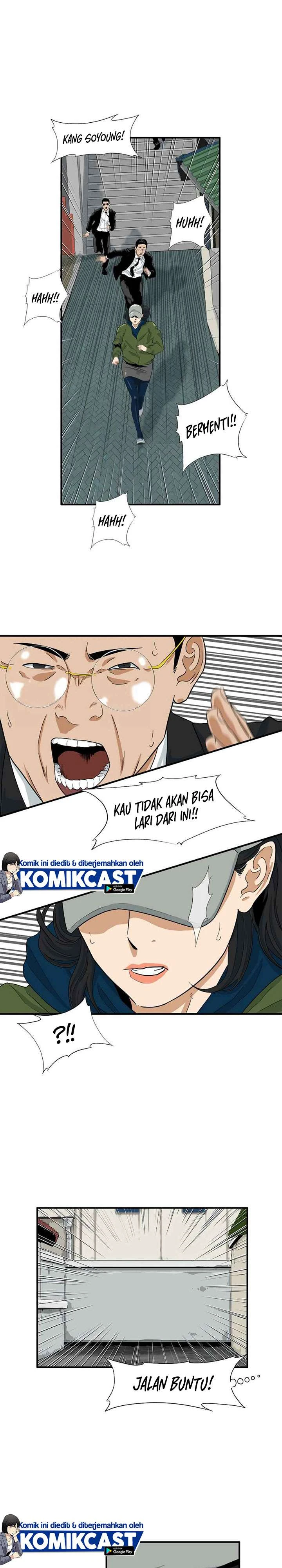Read This Is The Law ID Manga Online