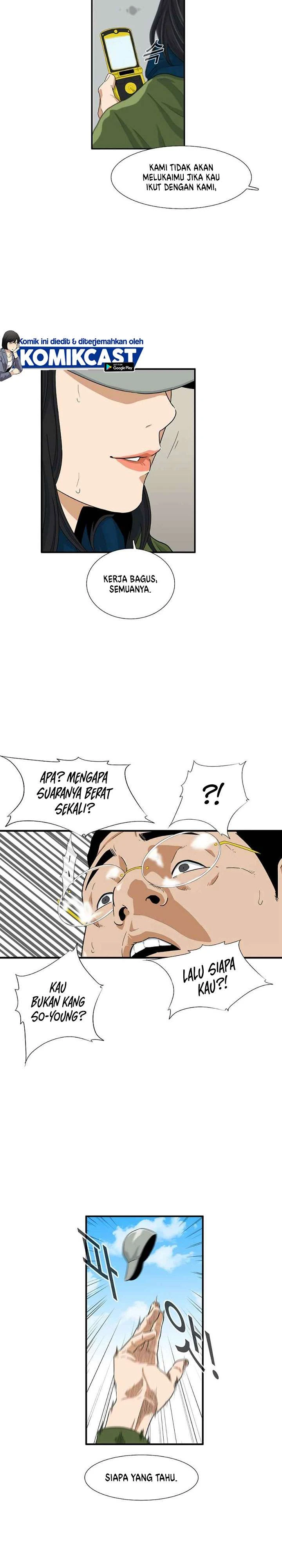 Read This Is The Law ID Manga Online