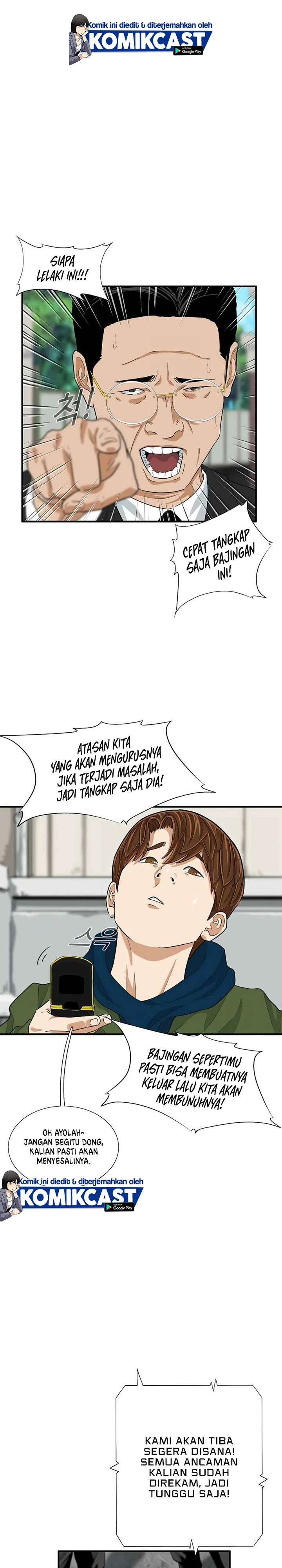 Read This Is The Law ID Manga Online