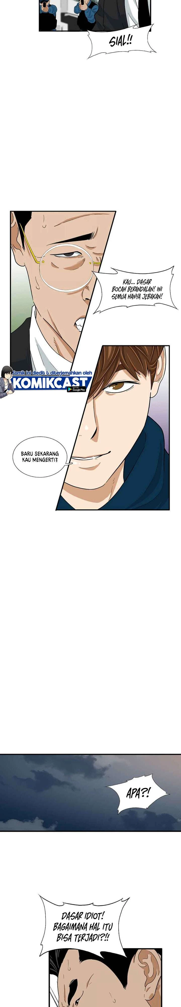 Read This Is The Law ID Manga Online