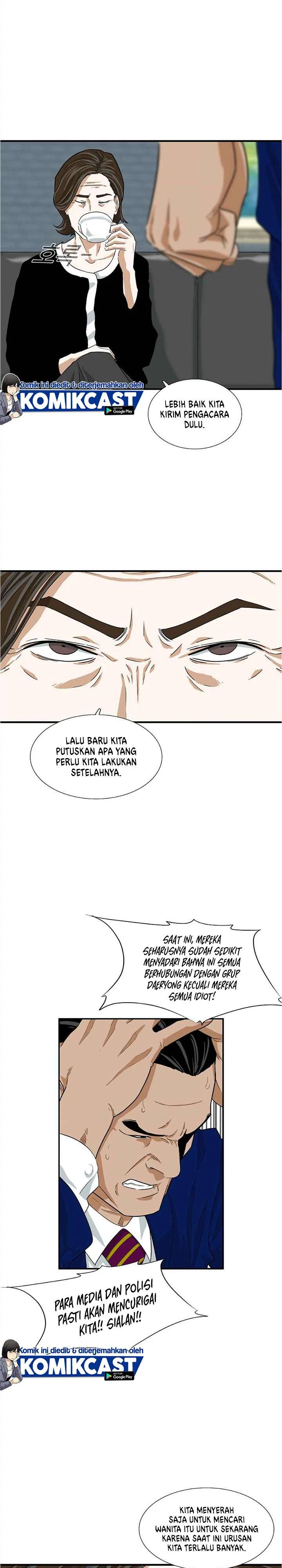 Read This Is The Law ID Manga Online