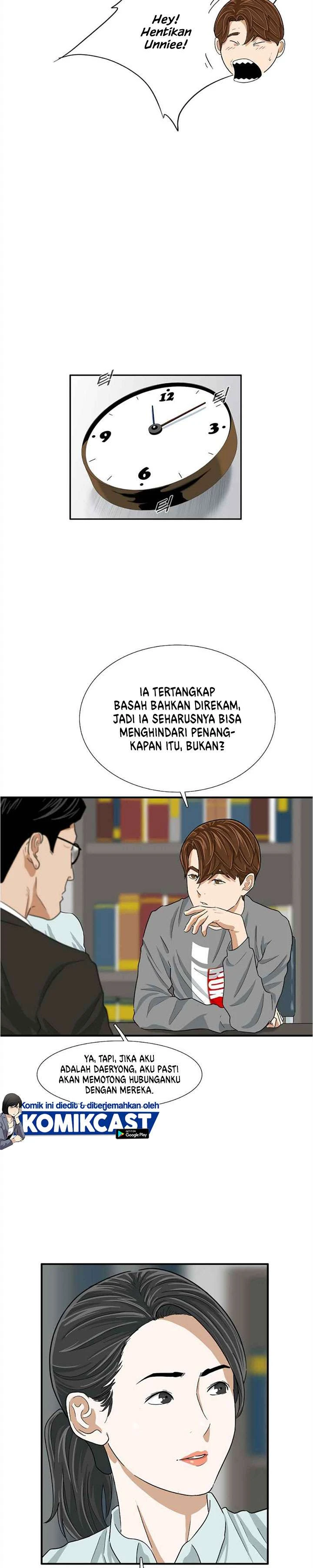 Read This Is The Law ID Manga Online