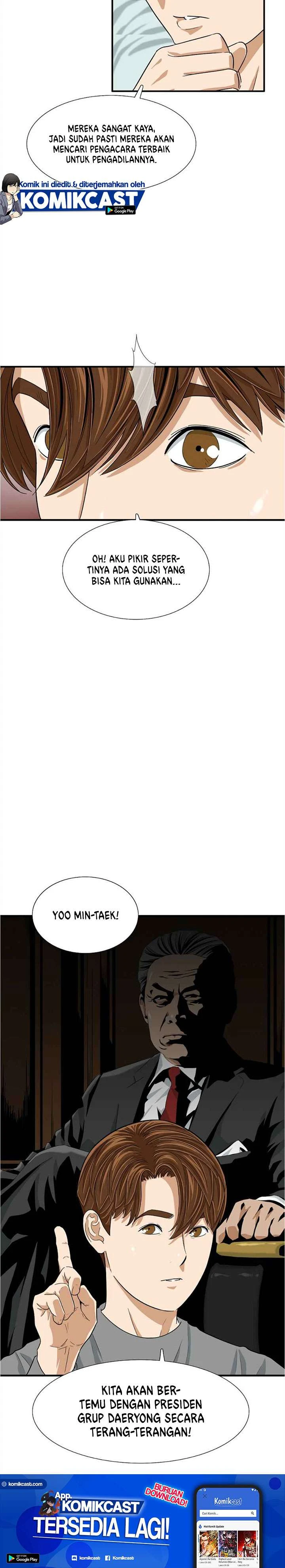 Read This Is The Law ID Manga Online