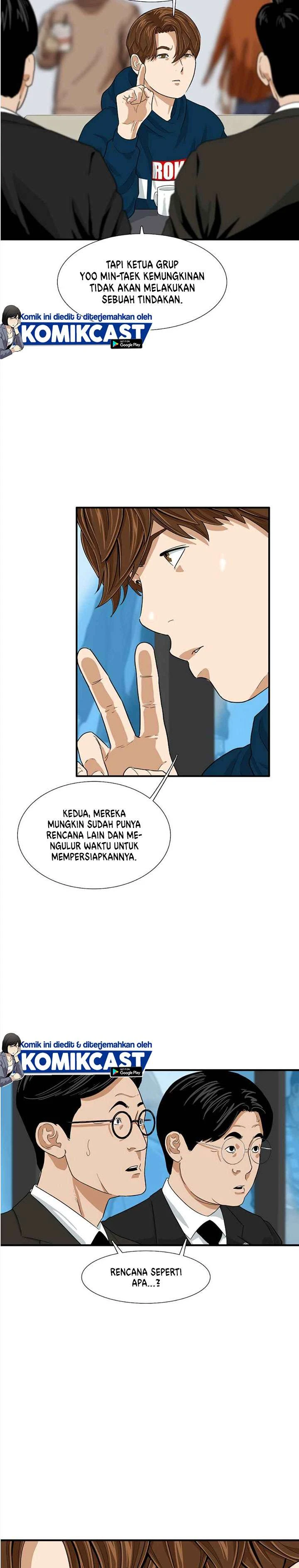 Read This Is The Law ID Manga Online