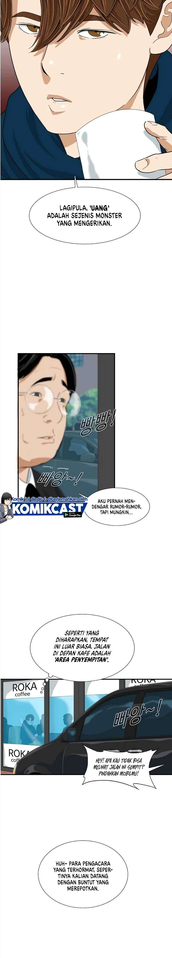 Read This Is The Law ID Manga Online