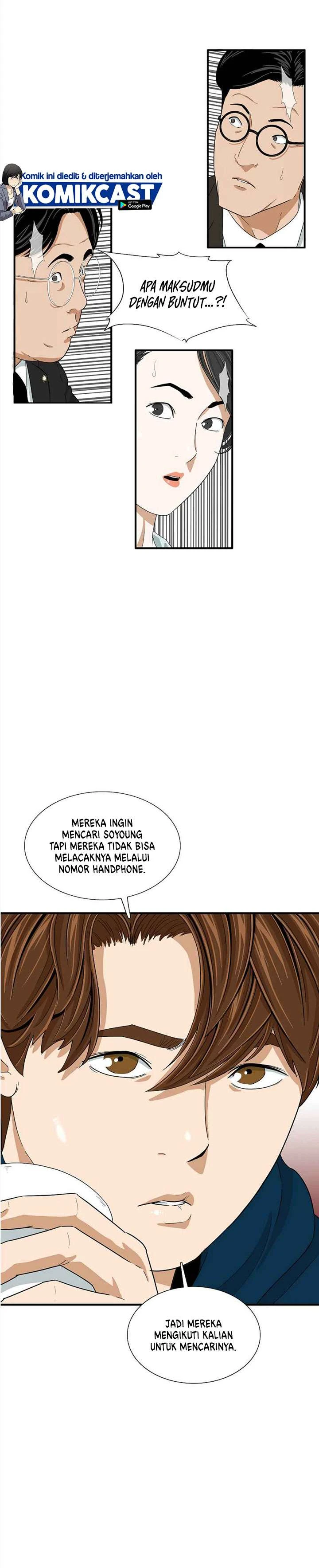 Read This Is The Law ID Manga Online