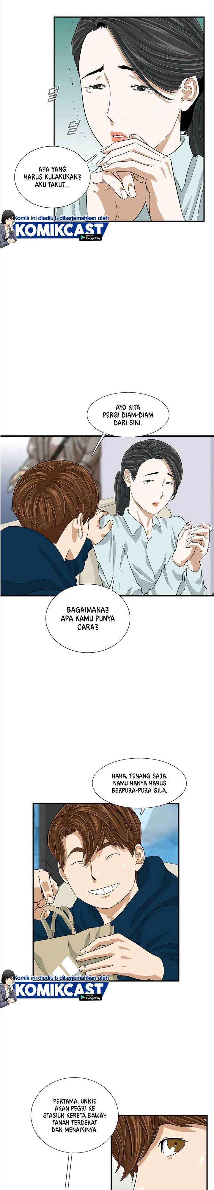 Read This Is The Law ID Manga Online