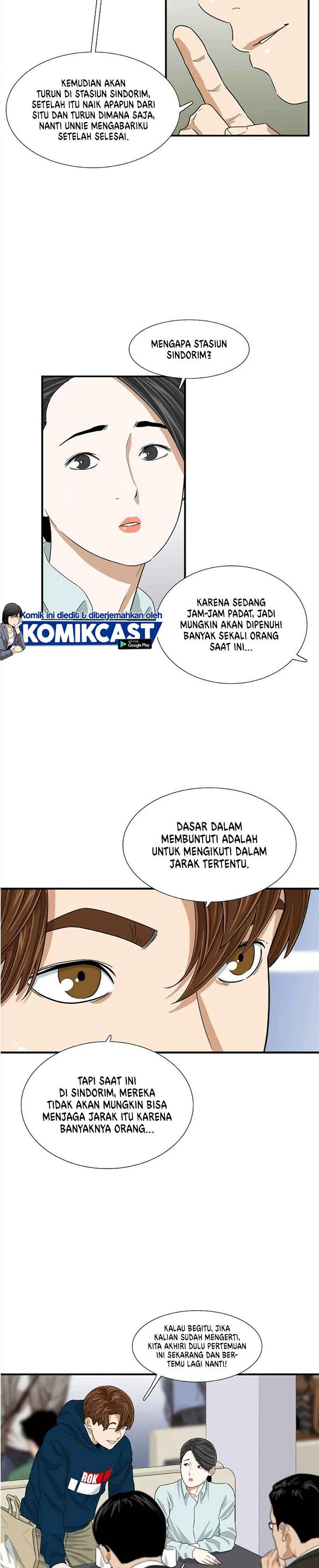 Read This Is The Law ID Manga Online