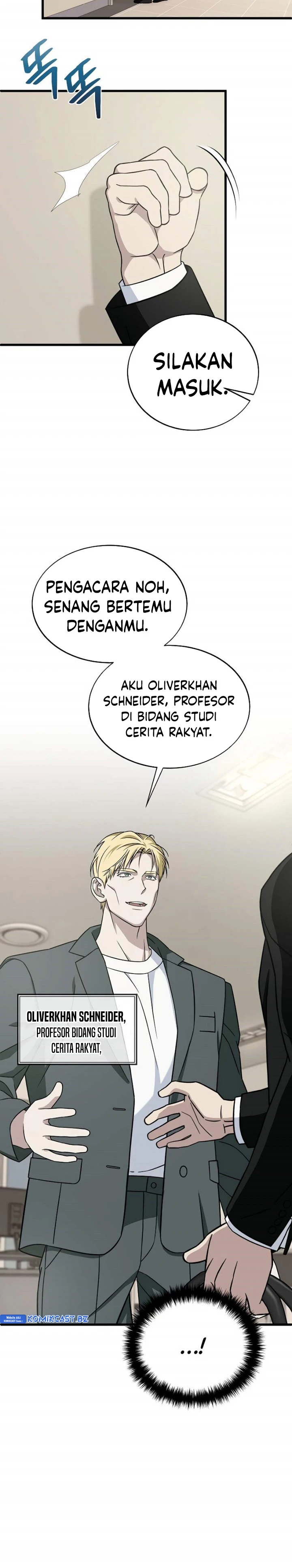 Read This Is The Law ID Manga Online