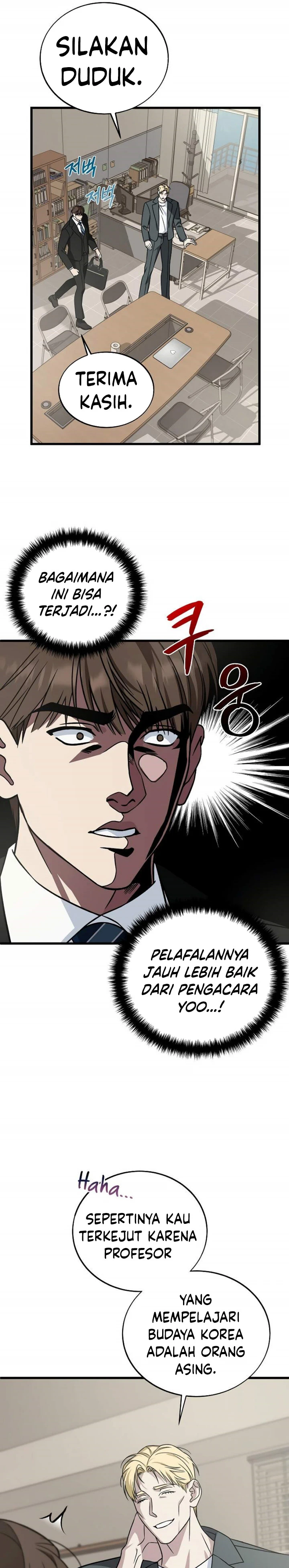 Read This Is The Law ID Manga Online