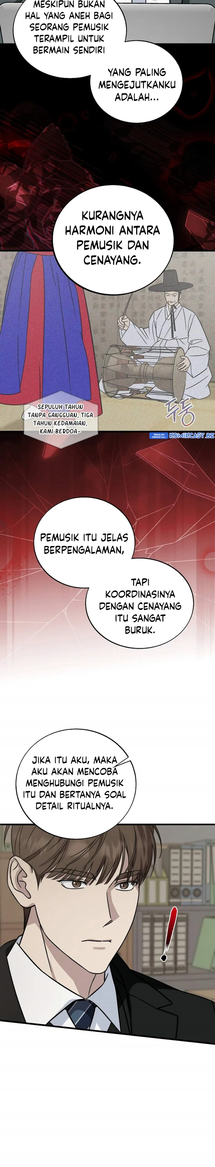 Read This Is The Law ID Manga Online
