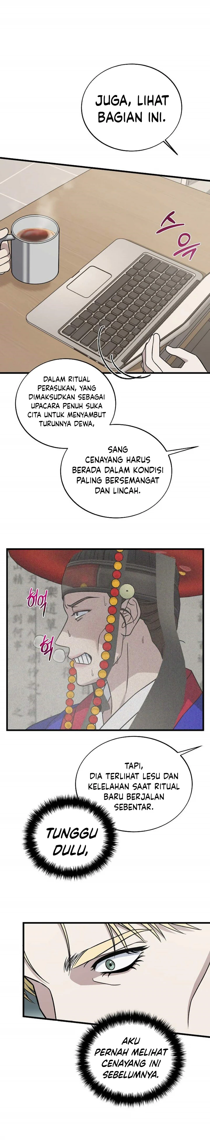 Read This Is The Law ID Manga Online