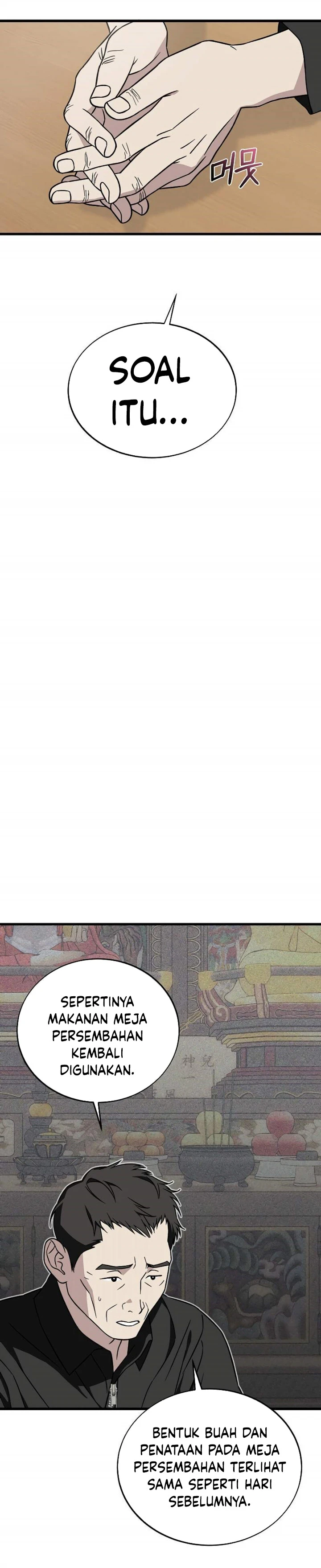 Read This Is The Law ID Manga Online
