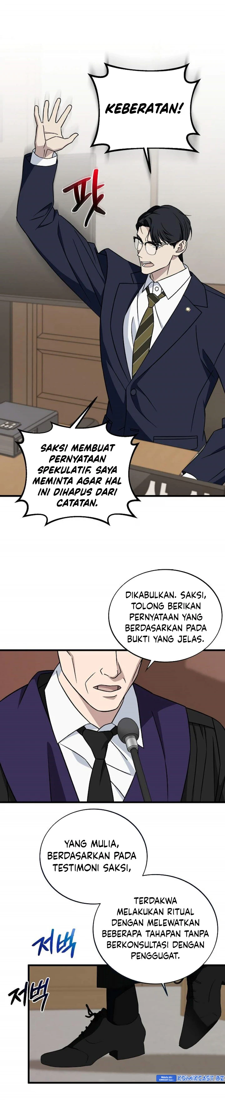 Read This Is The Law ID Manga Online