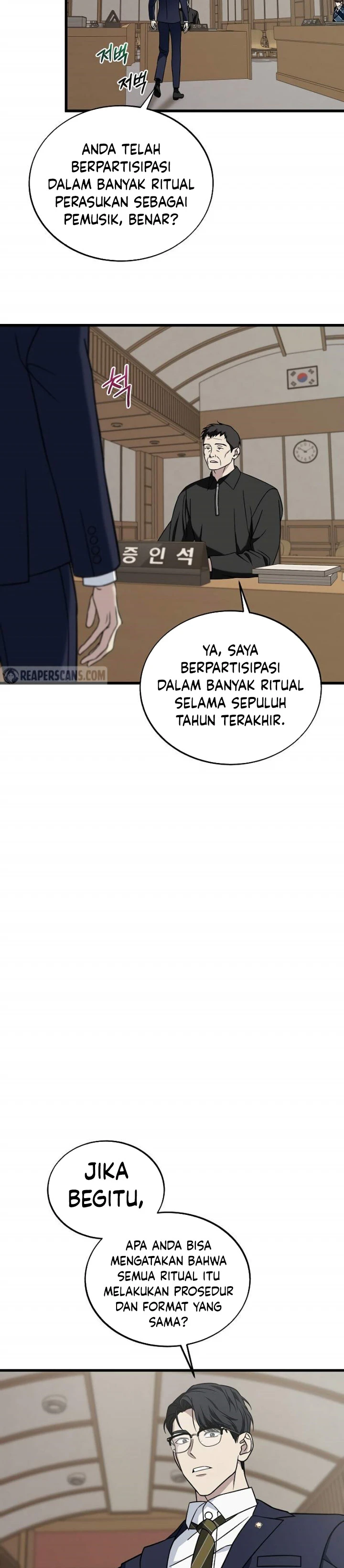Read This Is The Law ID Manga Online