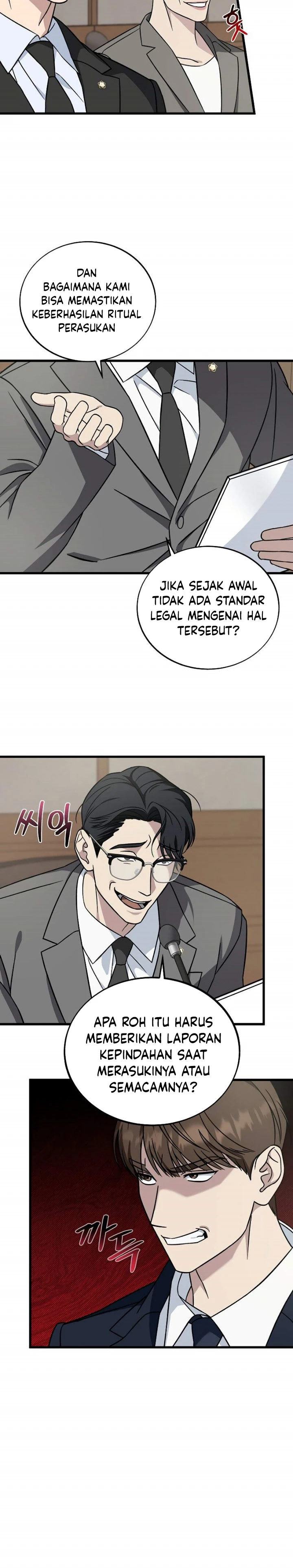Read This Is The Law ID Manga Online