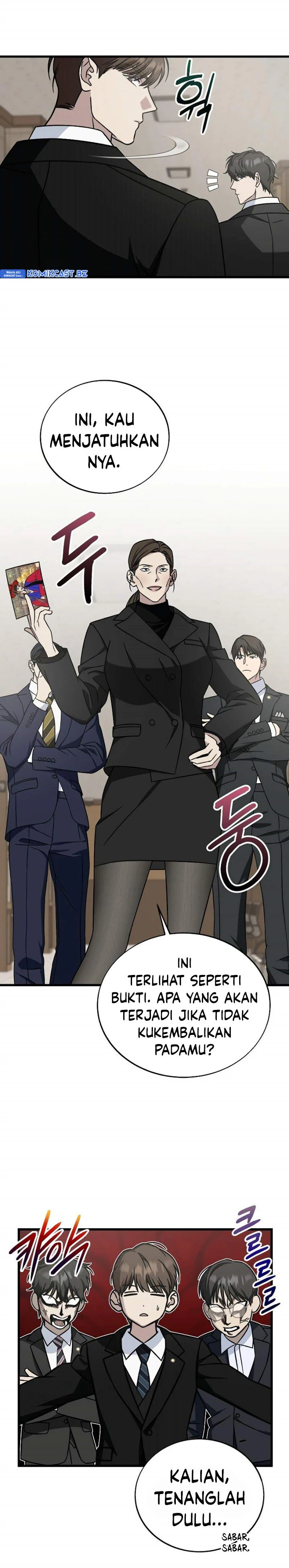 Read This Is The Law ID Manga Online