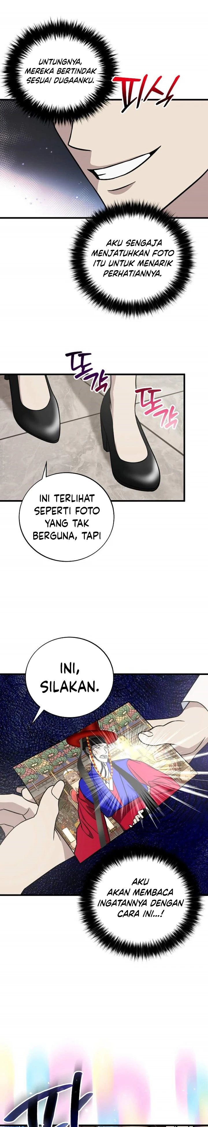 Read This Is The Law ID Manga Online