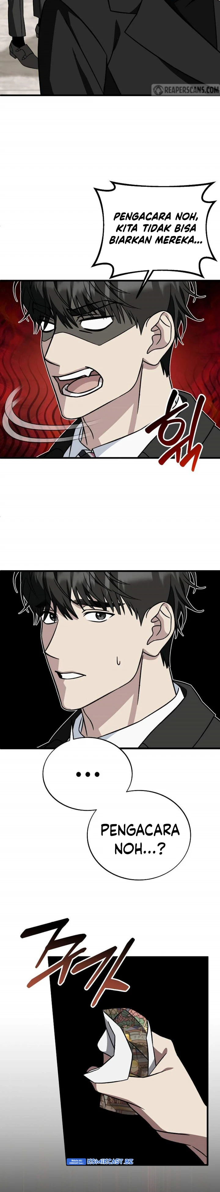 Read This Is The Law ID Manga Online
