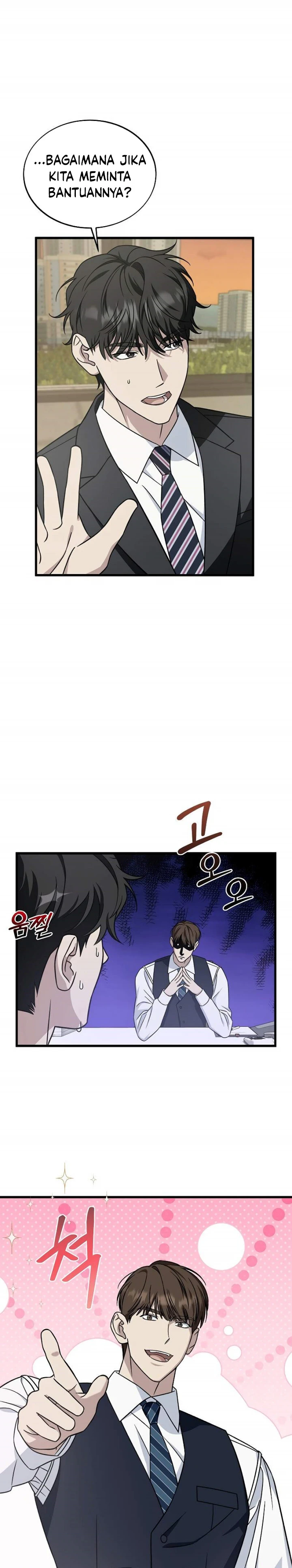 Read This Is The Law ID Manga Online