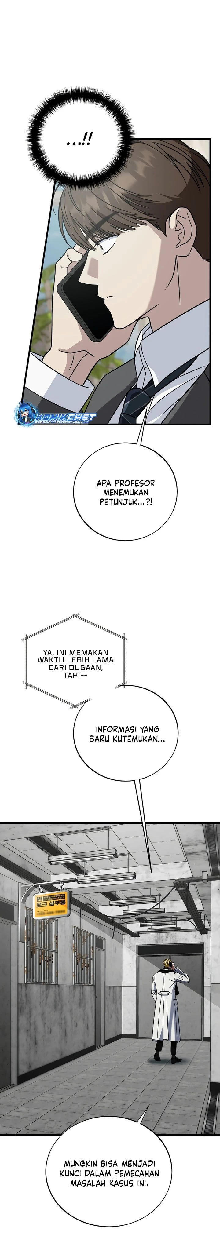Read This Is The Law ID Manga Online
