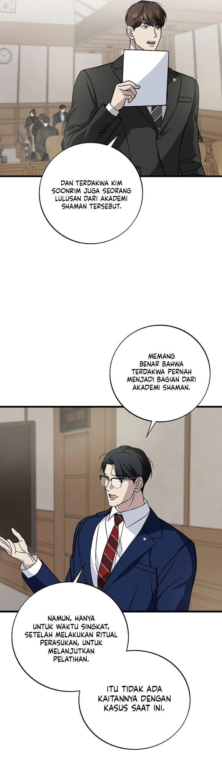 Read This Is The Law ID Manga Online