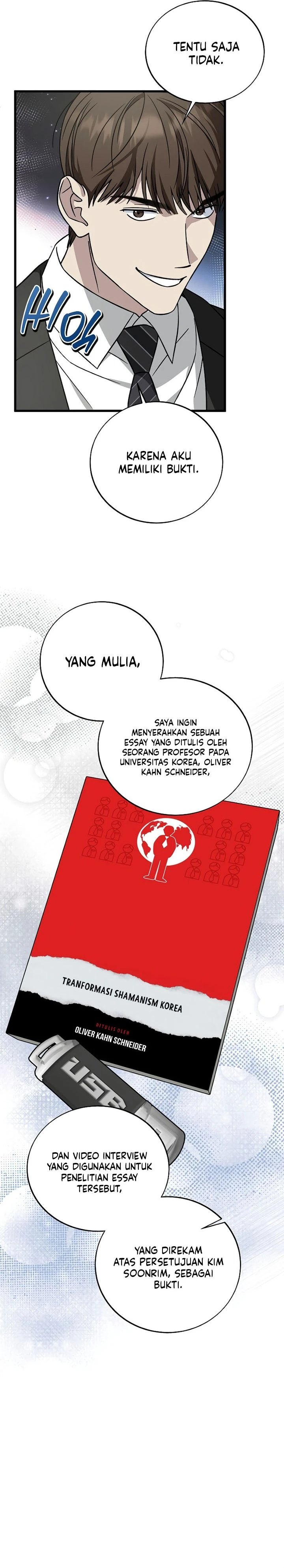 Read This Is The Law ID Manga Online