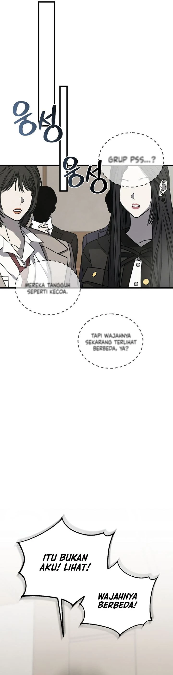 Read This Is The Law ID Manga Online
