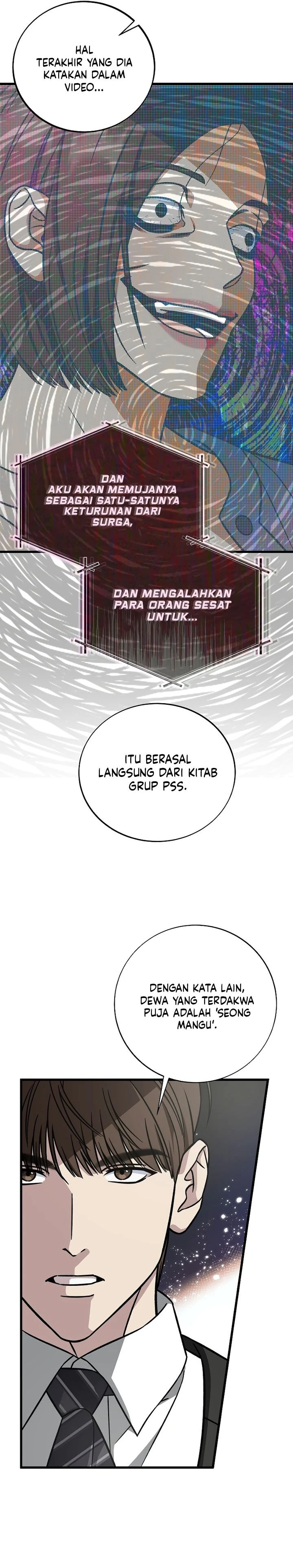 Read This Is The Law ID Manga Online