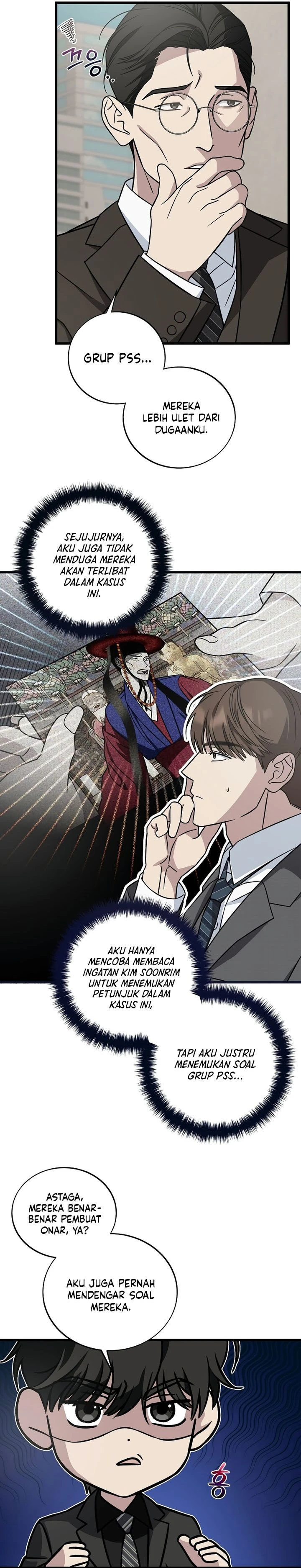 Read This Is The Law ID Manga Online