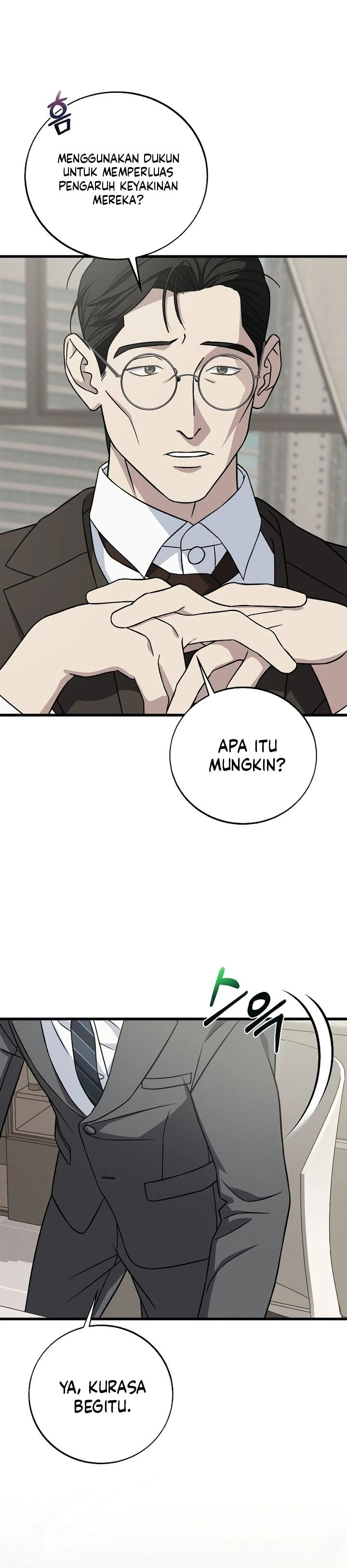 Read This Is The Law ID Manga Online