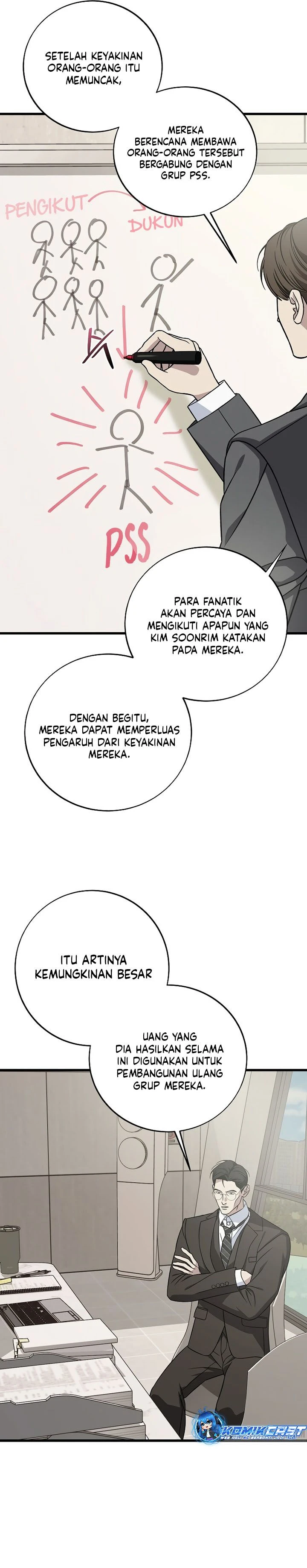 Read This Is The Law ID Manga Online