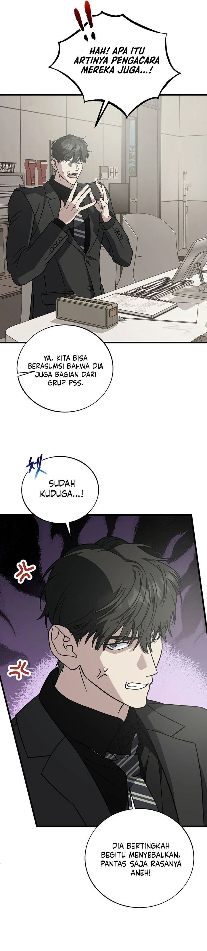 Read This Is The Law ID Manga Online