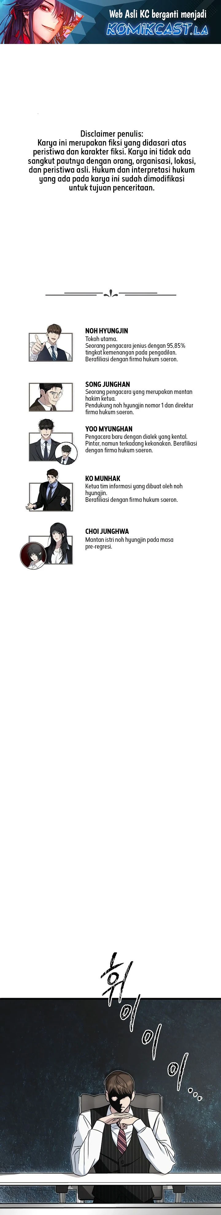 Read This Is The Law ID Manga Online