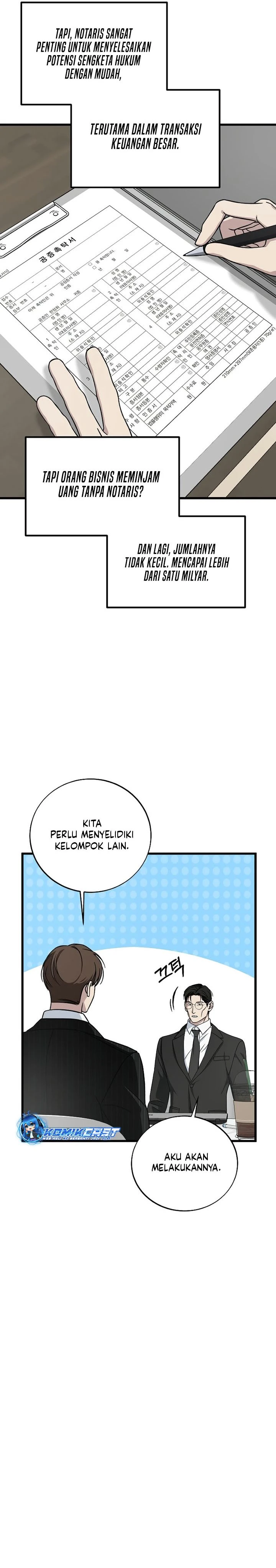 Read This Is The Law ID Manga Online