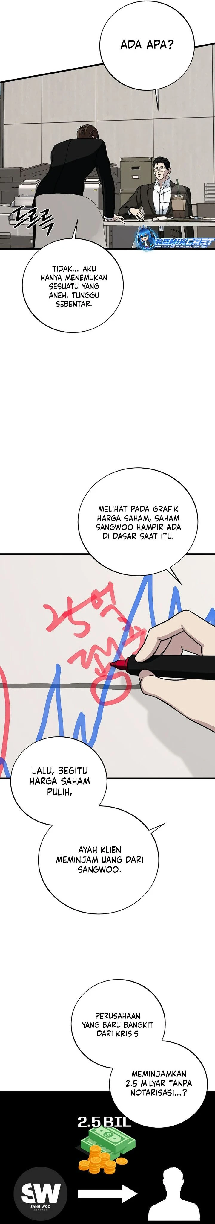 Read This Is The Law ID Manga Online