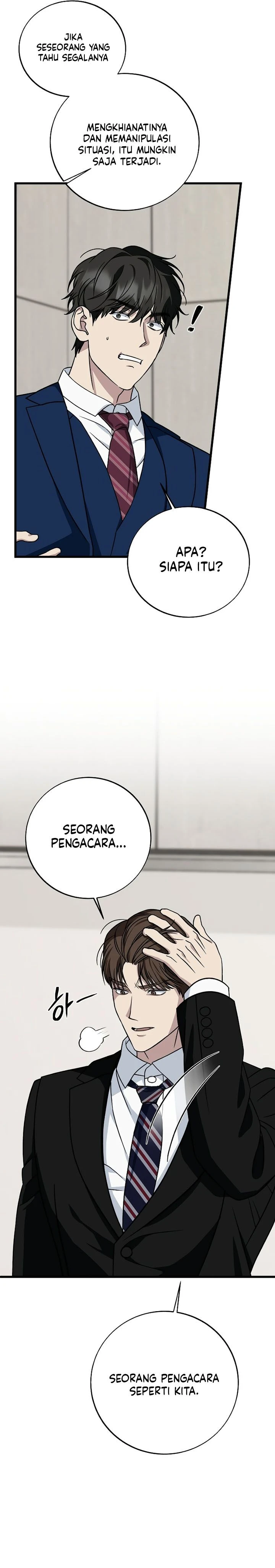 Read This Is The Law ID Manga Online