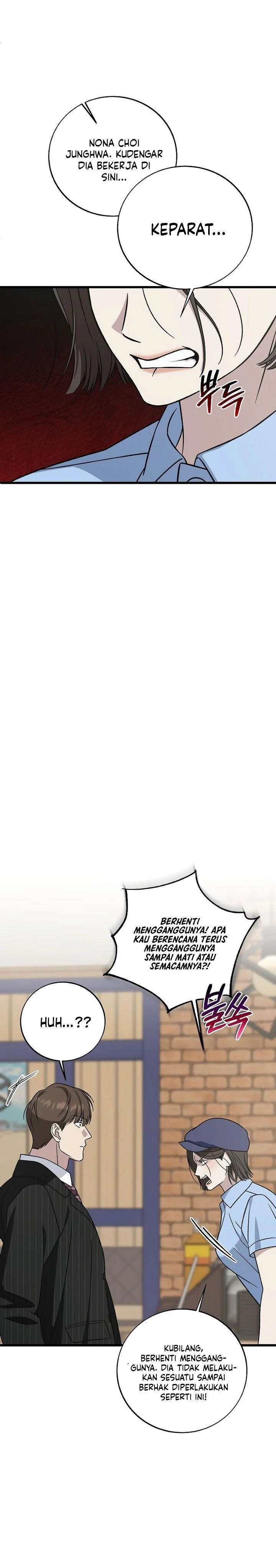 Read This Is The Law ID Manga Online