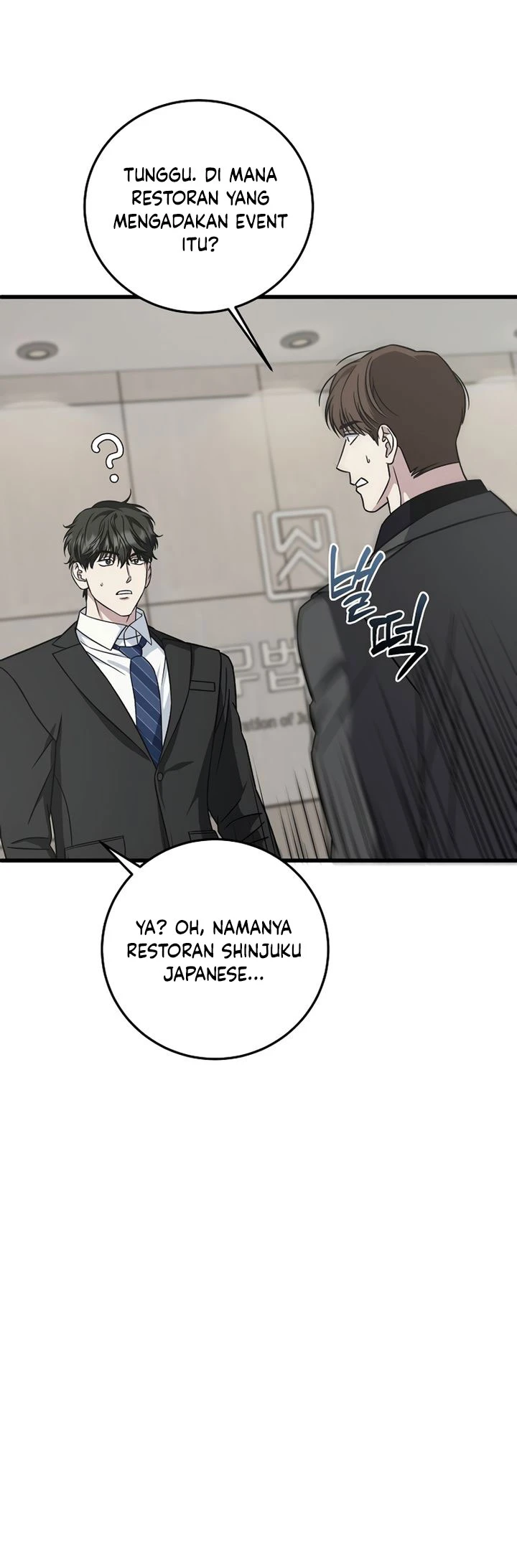 Read This Is The Law ID Manga Online