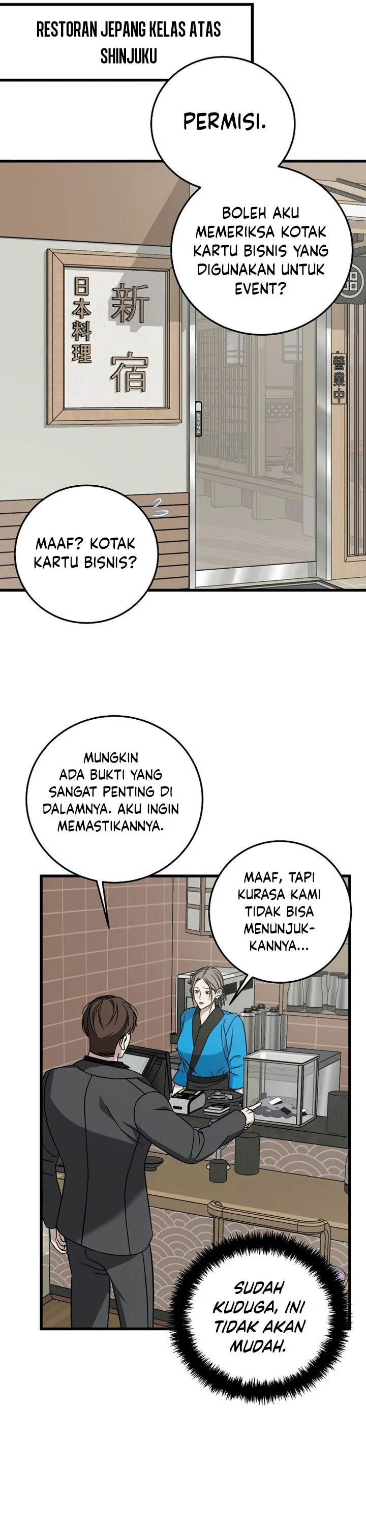 Read This Is The Law ID Manga Online