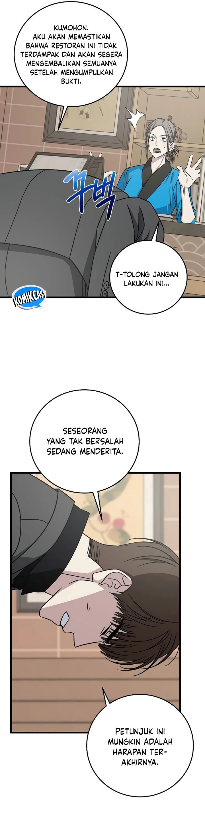 Read This Is The Law ID Manga Online