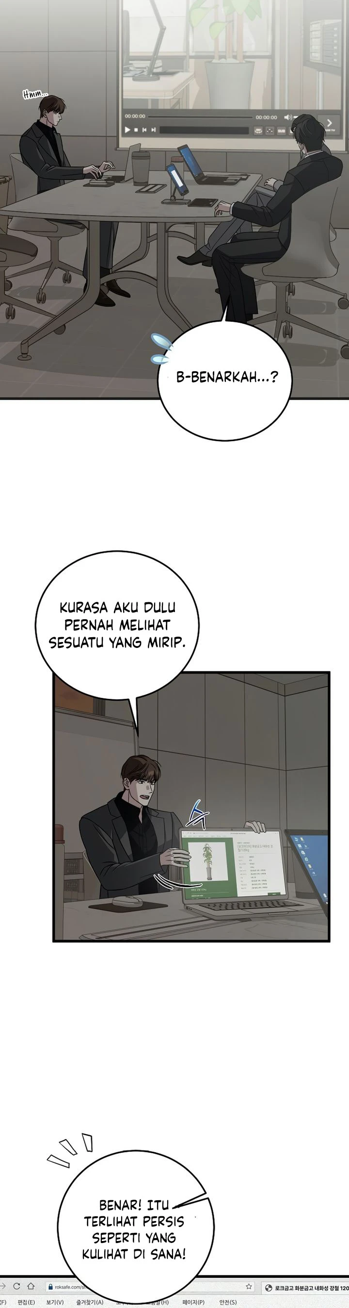 Read This Is The Law ID Manga Online
