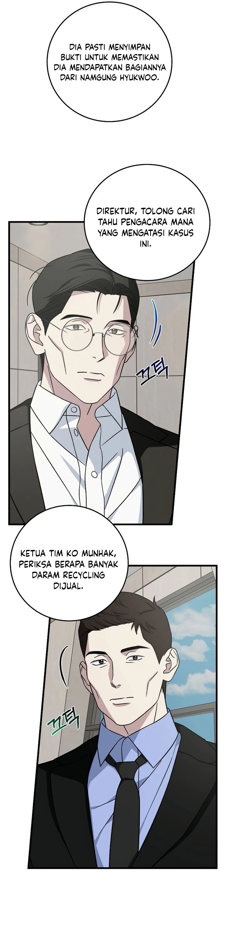 Read This Is The Law ID Manga Online