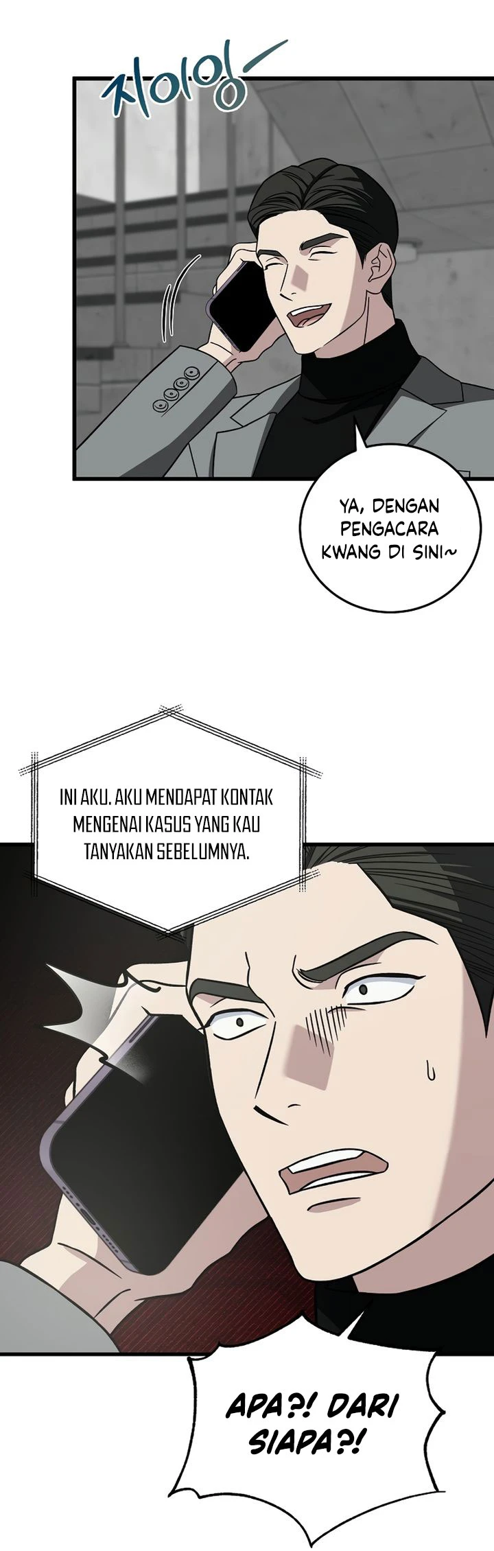 Read This Is The Law ID Manga Online