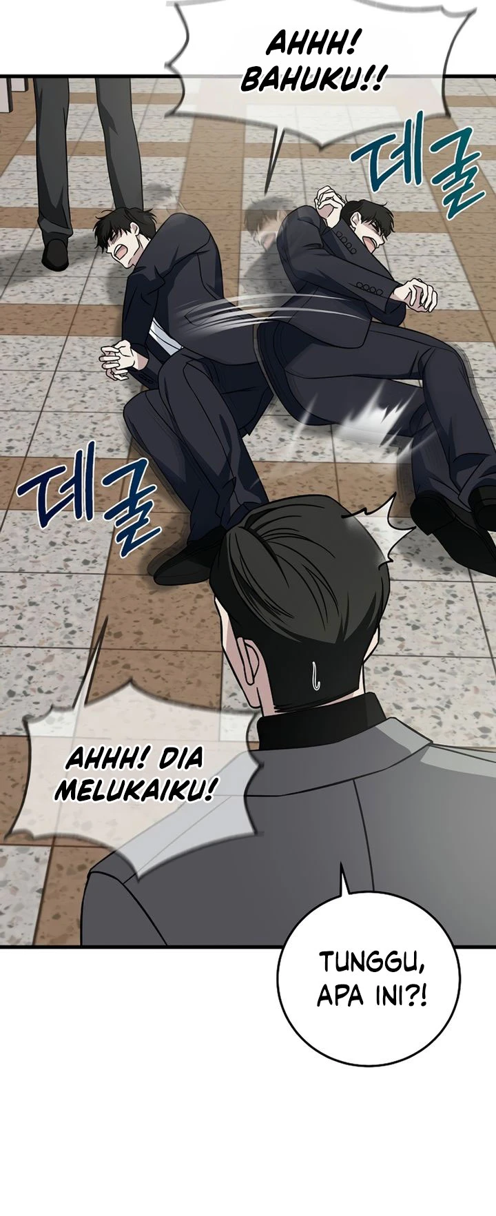 Read This Is The Law ID Manga Online